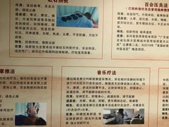 -广州中医药大学第一附属医院(总院)