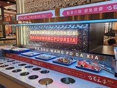 -巴蜀王婆大虾(南锣鼓巷店)