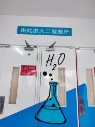 -北京科学中心儿童乐园