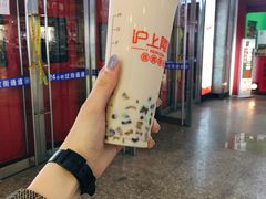 芋圆奶茶-沪上阿姨·精选茶饮(桃源友嘉购物广场店)