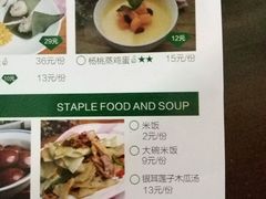 -我家小馆(江汉路店)