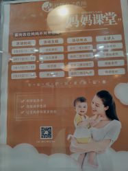 点击看大图 -祥馨月子会所(莞城店)