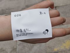 -喜茶(珠海华发商都店)