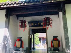 -杭州黄龙洞