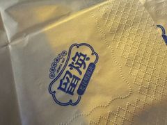 -留焕小吃·昆明非遗小吃品牌(文明街旗舰店)