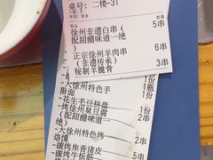 -古彭7只羊·招牌白串·碳锅羊肉旗舰店