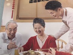 -听涛雅苑百味饺子老家菜馆