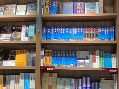 -扶光书店(中环店)