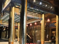 -那家小馆•北京菜•烤鸭(香山店)