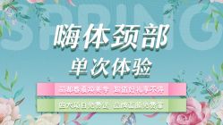 -丽都整形美容医院·全国连锁旗舰店