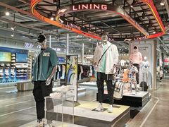 -李宁(大宁国际旗舰店)