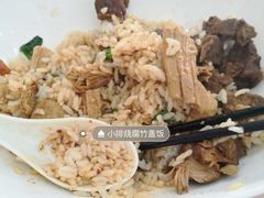 小排烧腐竹饭套餐-鸡鸣汤包(复地活力广场店)