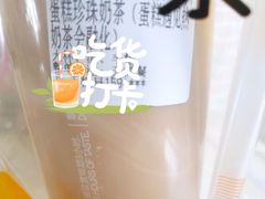 -CoCo都可(铁西万达店)