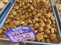 -高一点·徽味酥饼王·黄山烧饼