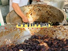 -大学习巷清真寺
