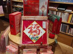 -九木杂物社(凯德西直门店)