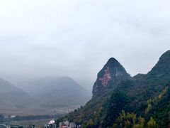 -长寿村