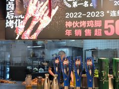 -神伙烧烤(江北黄泥塝店)
