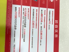 -真功夫(君逸世家店)