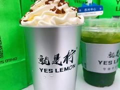 -Yes Lemon就是柠·手打柠檬茶(苏州中心一店)