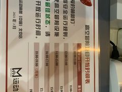 -运动派(北京店)