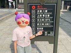 -国联奥体明都酒店