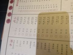 -受气牛肉·重庆耙牛肉(来福士店)
