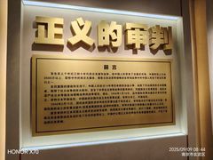 -南京钟山宾馆(江苏省会议中心)