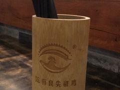 -陈有良尖椒鸡(渝中示范店)