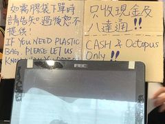 -老虎堂黑糖专壳 (尖沙咀乐道店)
