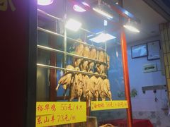 -裕华(南华东路店)