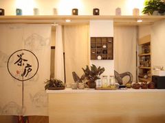 -茶庐(百花洲路店)