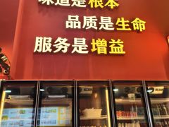 -冒椒火辣(太古里店)