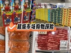 -山姆会员商店(上海浦东店)