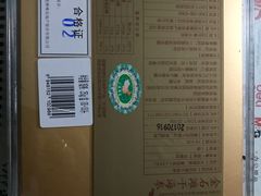 -棒棰岛辽参(长宁旗舰店)