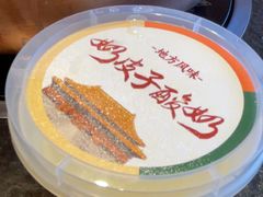 -仁和四季涮肉馆(天坛南门店)