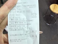 -富来美食