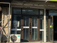 -曹宝林砂锅麻辣烫(星光路店)