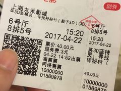 -新田360广场(上海华侨城店)