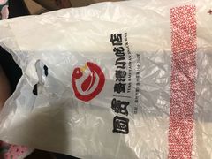 -圆宝台湾小吃(迎津街店)