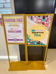 -MONICABOX美甲美睫