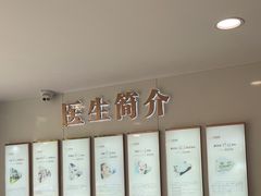 -合众齿科高难度矫正·种植·儿牙中心(望京总院)