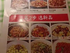 -杭州湖滨in77