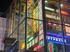 -五马集·海鲜·温州大牌档(黑金冠五马街十字路口店)