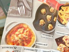 -必胜客(国贸店)
