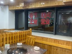 -屯老二农家铁锅炖·行业领军者(梅江店)