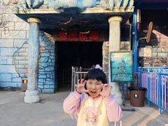 -盈香心动乐园