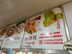 -温岭特色嵌糕(开元店)