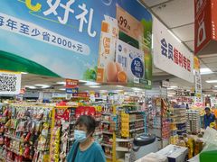 -奥士凯物美(新兴里店)