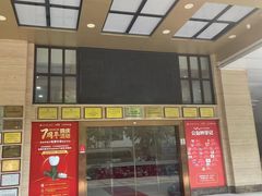 -好大夫口腔(广州店)